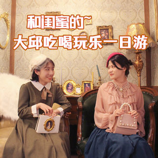 【游玩in大邱】我和闺蜜的韩国邱游(下篇)