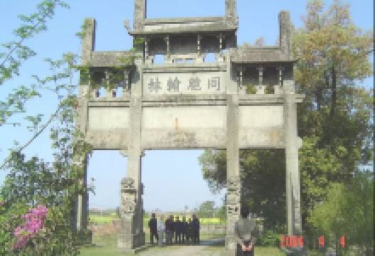 唐模许记允和豆腐坊美食图片