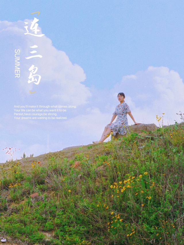 鱼鸣嘴村旅行图片 3