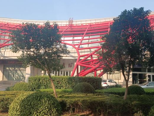 聊城市体育公园