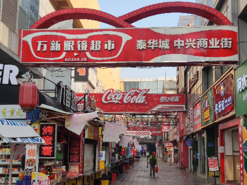濰坊3日遊:探索十堰園文化街區的歷史,並於風箏博物館探索風箏工藝
