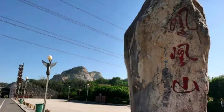 鳳凰山森林公園