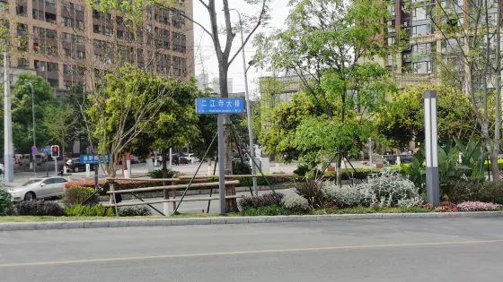 二江寺大橋