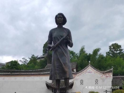 道县烈士纪念园