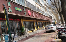 清真马成虎手抓美食城餐厅图片