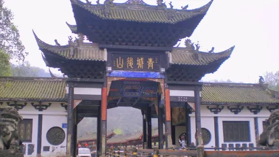 白雲萬佛洞