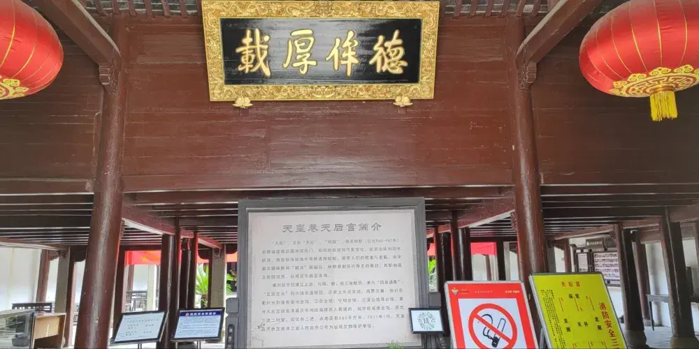 永安旅遊