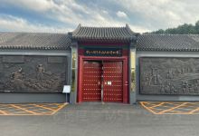 喇叭沟门满族民俗博物馆景点图片