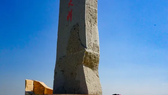 平羅黃河大橋