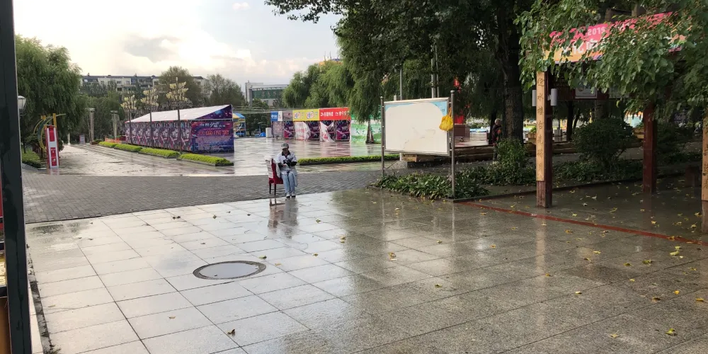 永安旅遊