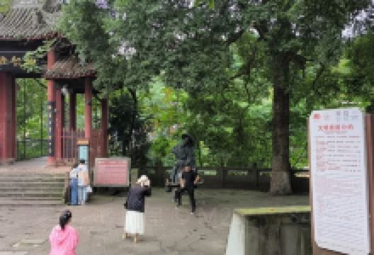 唐求广场景点图片