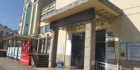 景東彝族自治縣圖書館