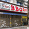 BBQ烧烤(瞿溪会昌社区南区店)