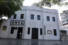 八路军桂林办事处旧址-桂林-小小的大熊熊