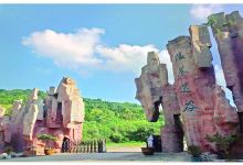 滁州旅游图片-凤阳一日游