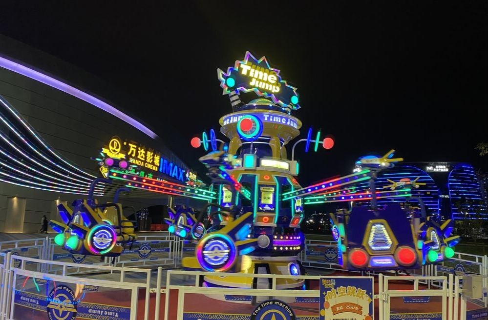 奥特岛梦幻乐园(兰州万达茂店)