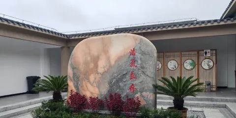 中共鄂西特委紀念館