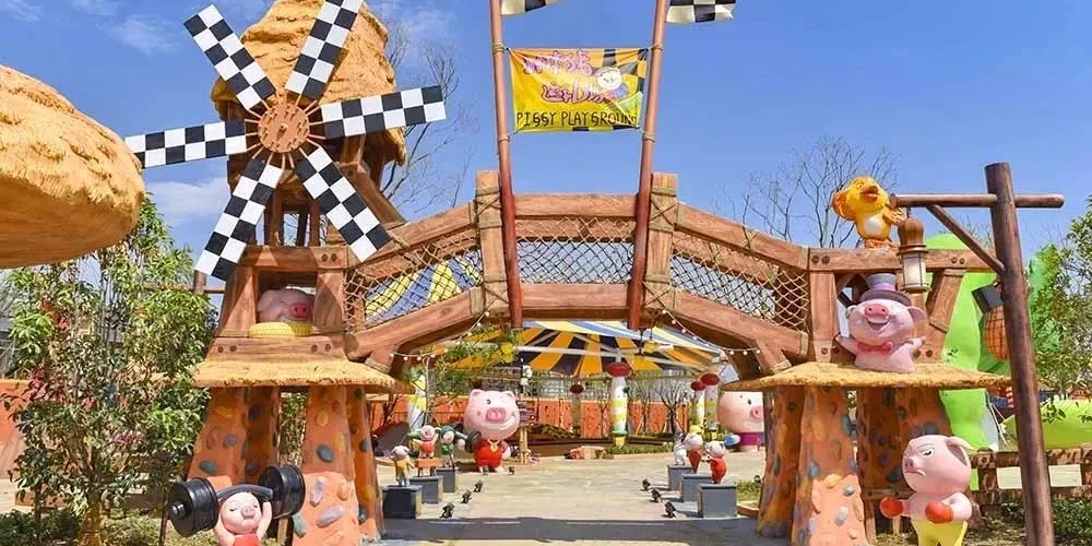 永安旅遊