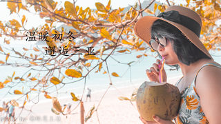 四天三夜休闲游,吃喝玩乐,玩转三亚(亲测三亚美食、景点、酒店)