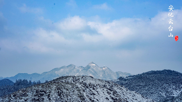 当云台山遇到一场雪,那是无法言喻的诗意和美。