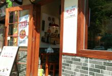 迈豪街购物图片