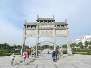 安徽宣城敬亭山游记