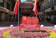 银川商城购物图片