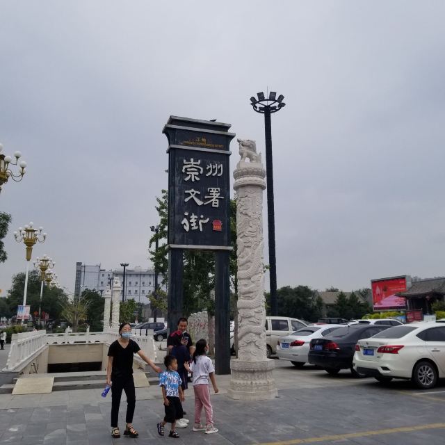 定州古城旅行图片 2