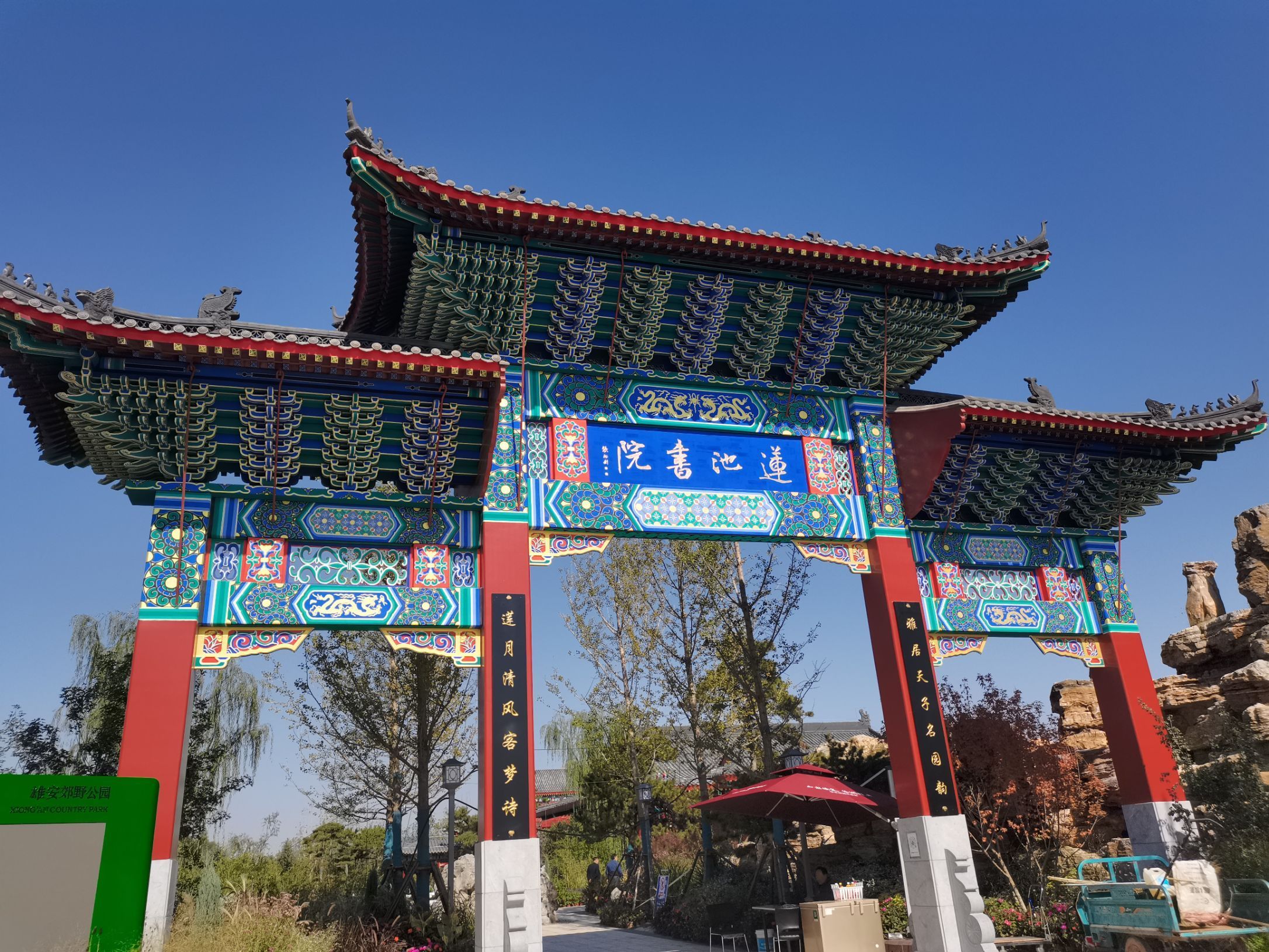 原始泥炉烤肉(霸州店)餐厅图片