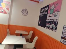 二朴炸鸡社(中山路店)-南昌-白兰花在旅途