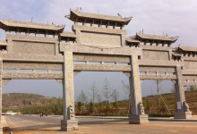 磬云山国家地质公园景点图片