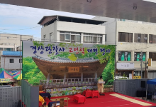 闻庆文化院景点图片