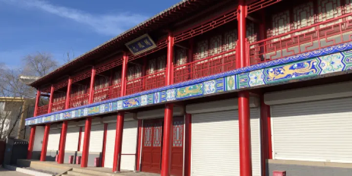 朝陽市雙塔區博物館