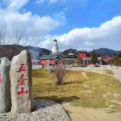 五台山+殊像寺一日游