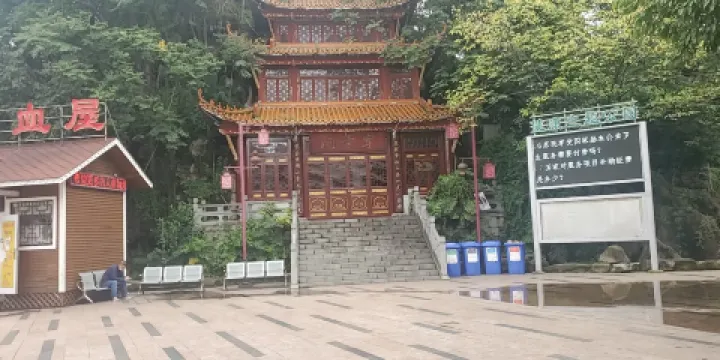 穿雲洞公園