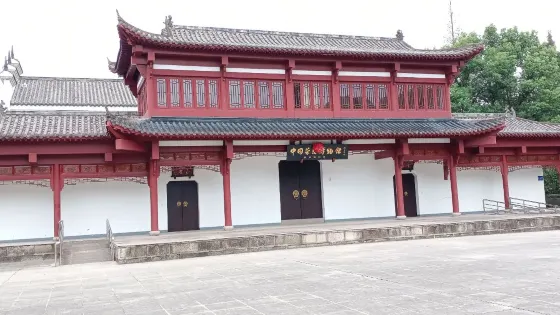 中國茶花文化園