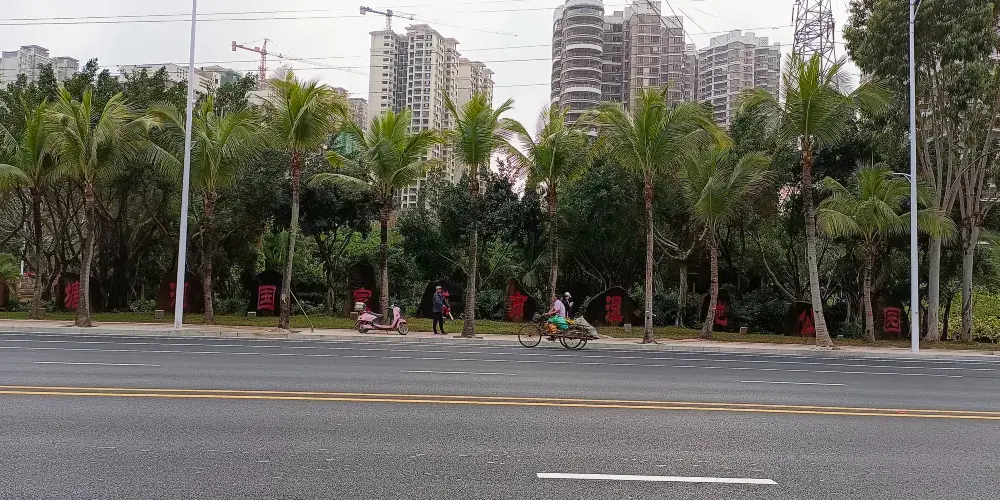 永安旅遊