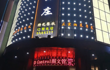聚贤庄美食(融城店)餐厅图片
