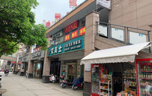 艾美士(房县店)餐厅图片