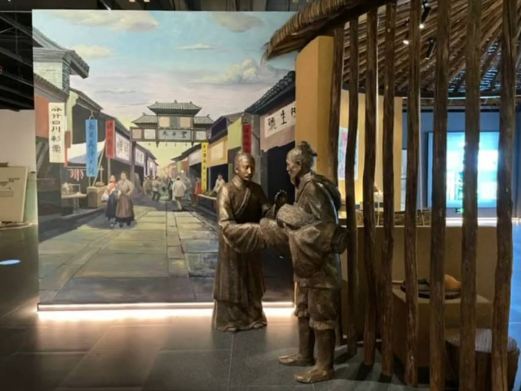 野山参博物馆