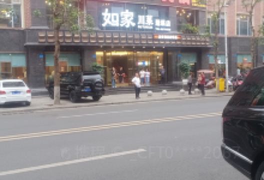 如家川菜(蓬溪店)美食图片