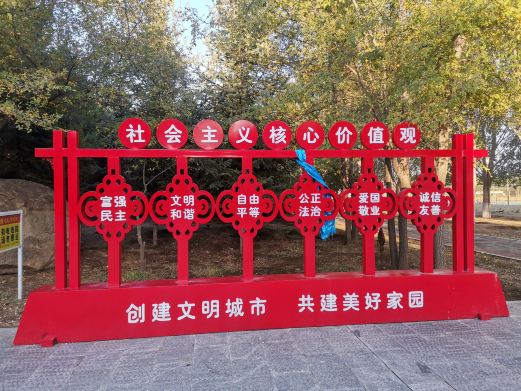 乌兰浩特植物园
