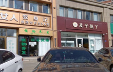 麦子熟了(万荣店)餐厅图片