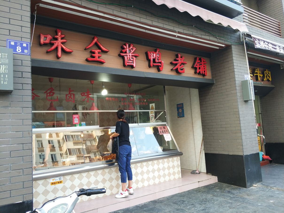 Gallery 2
