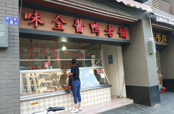 Gallery 4