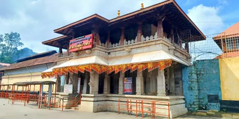 Sri Mookambika Temple