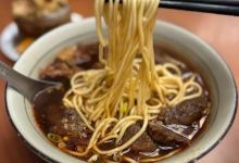 永康牛肉面美食图片