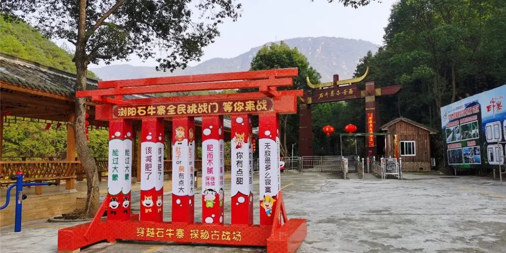 永安旅遊