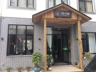 横店门票之医护福利