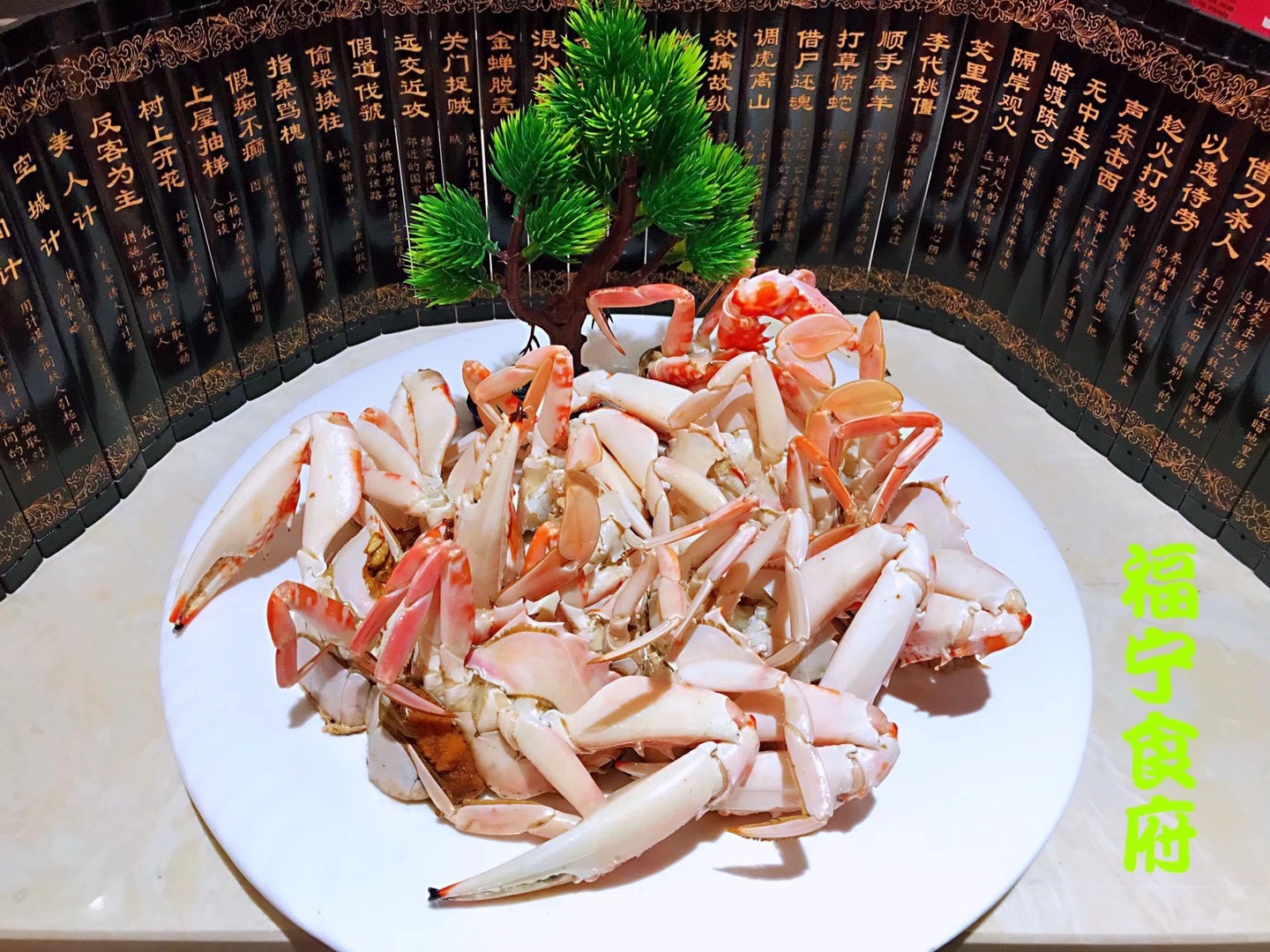 福宁食府海鲜酒店(福安店)餐厅图片